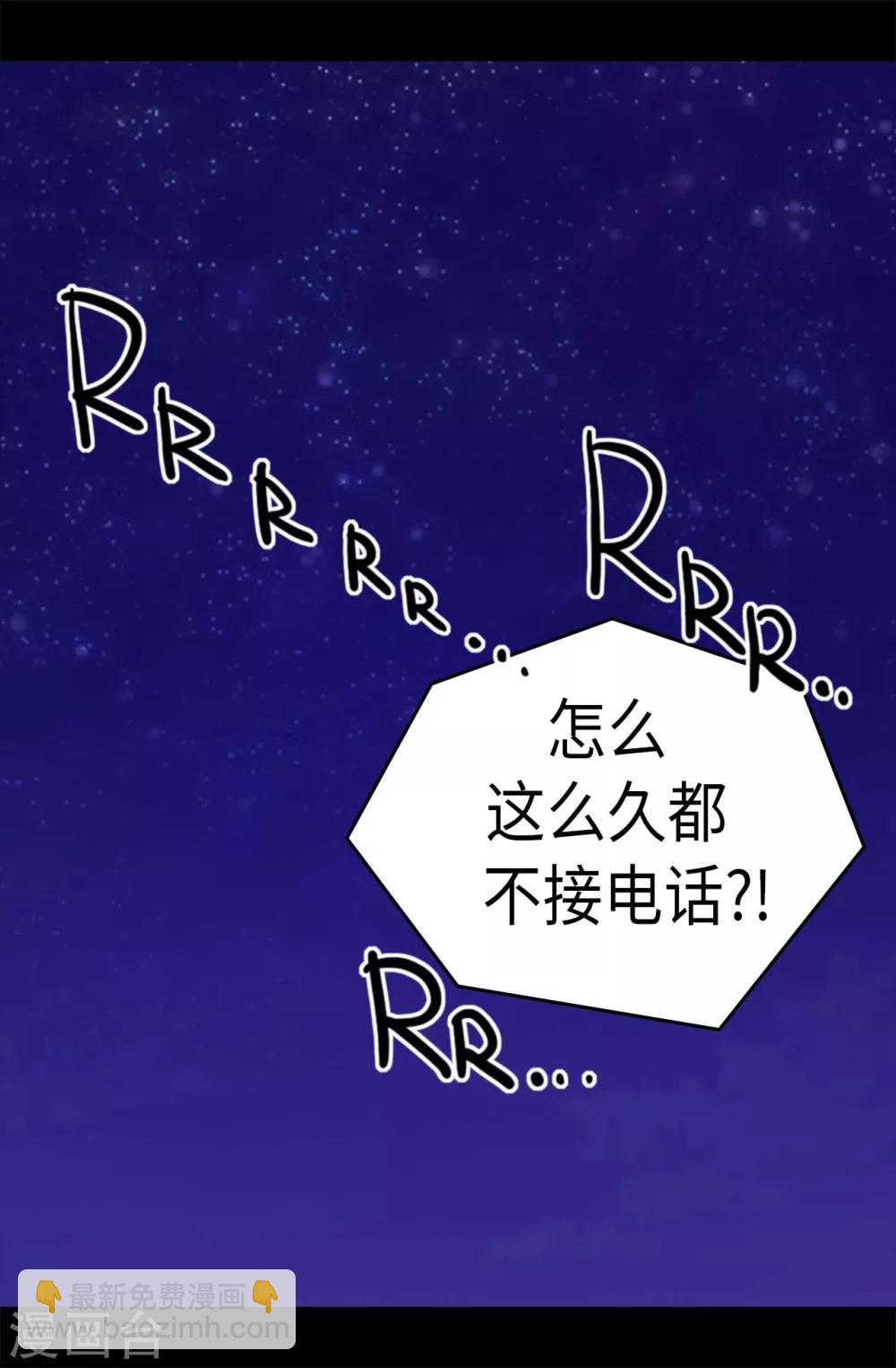 第271话 大仇得报20