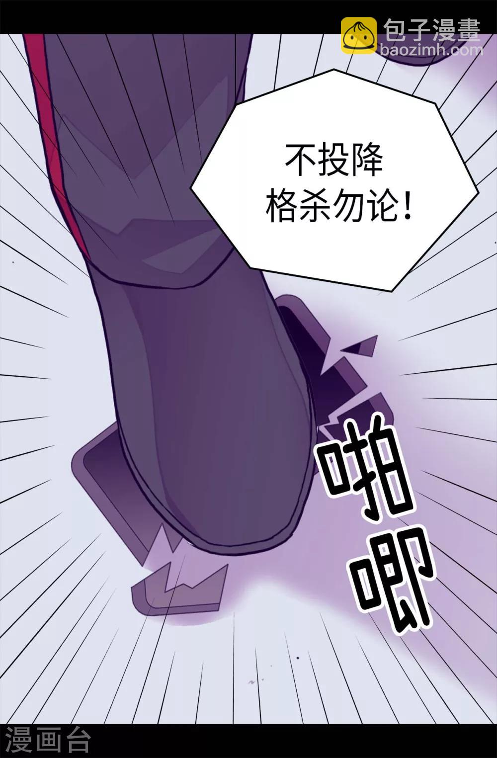 第271话 大仇得报22