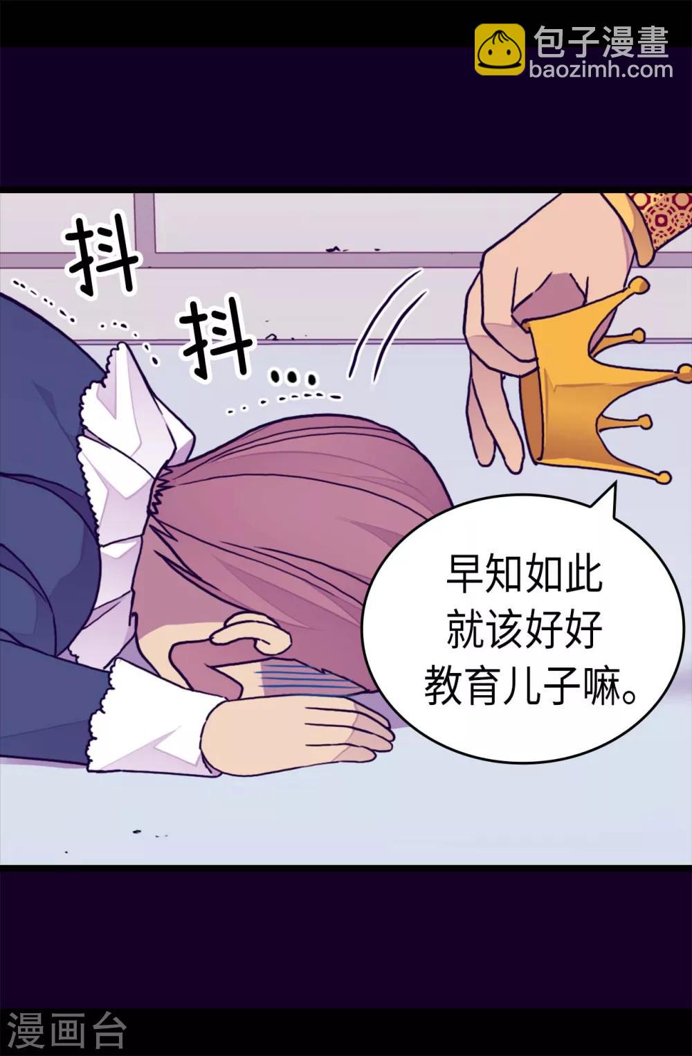 第271话 大仇得报25
