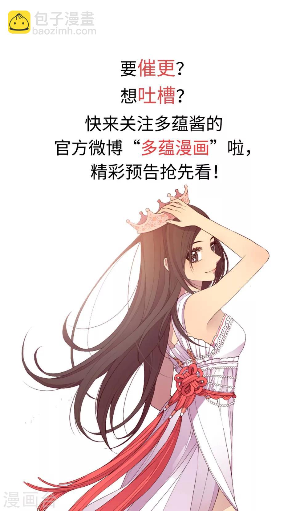 第271话 大仇得报29