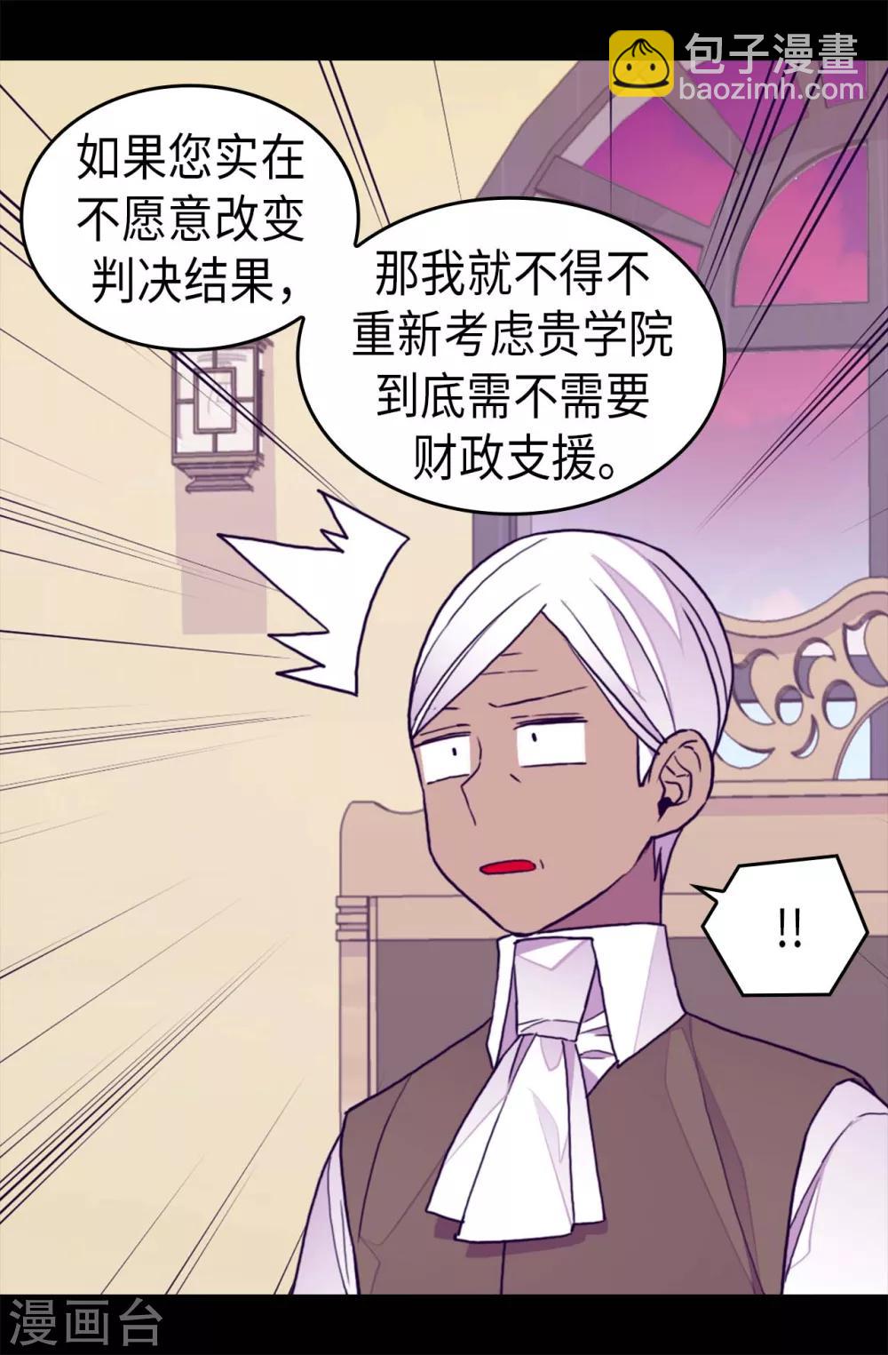 第271话 大仇得报7