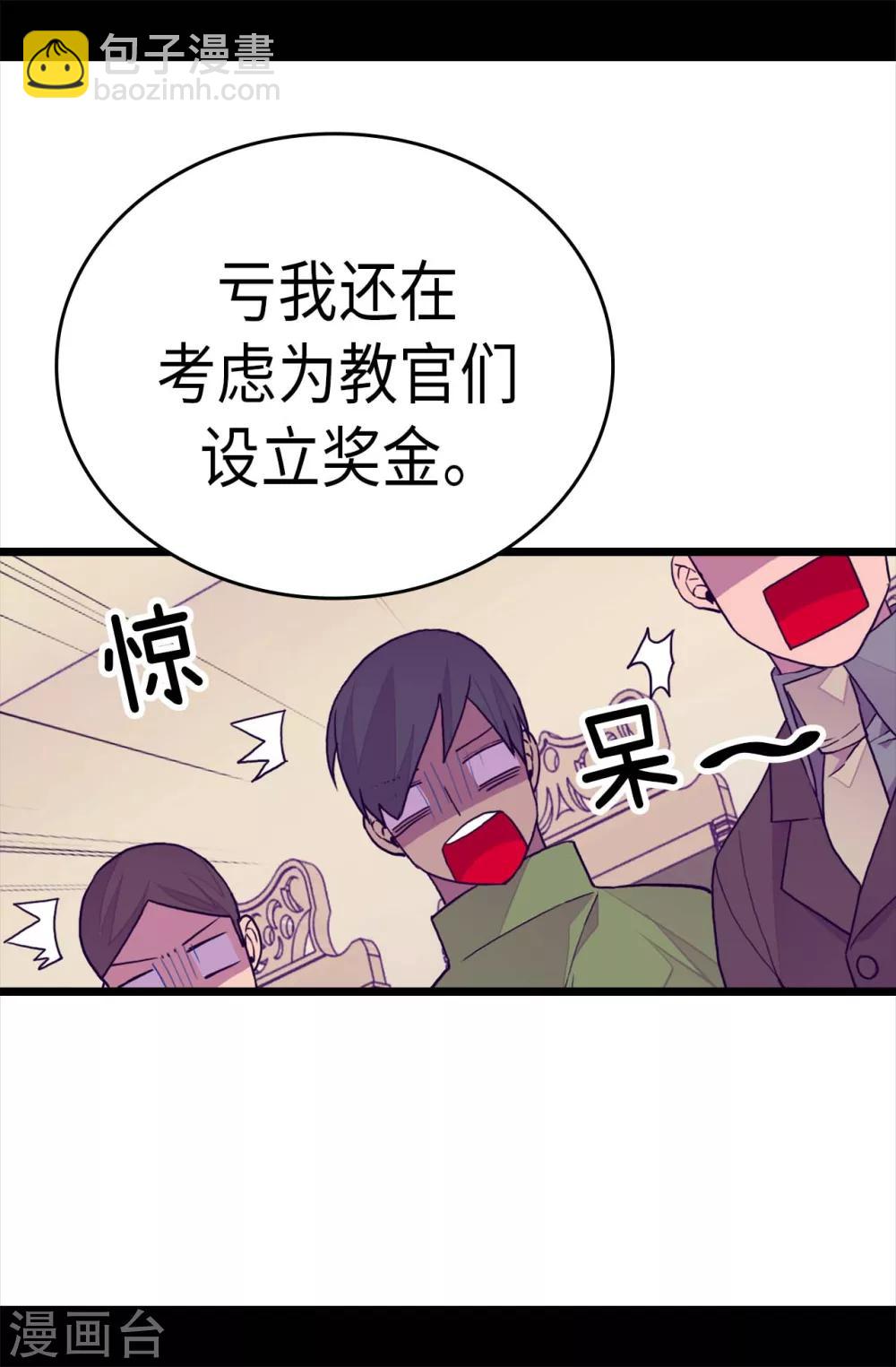 第271话 大仇得报8