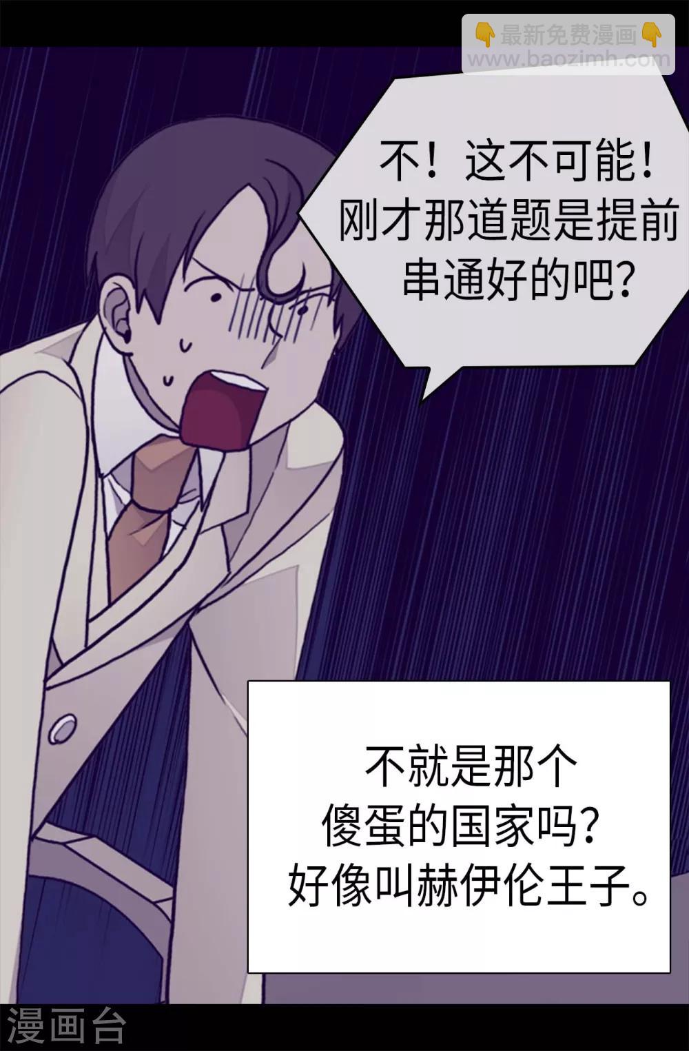 第272话 这是心的“呼唤”23