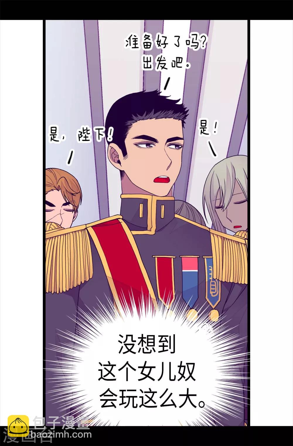 第273话 神秘人2