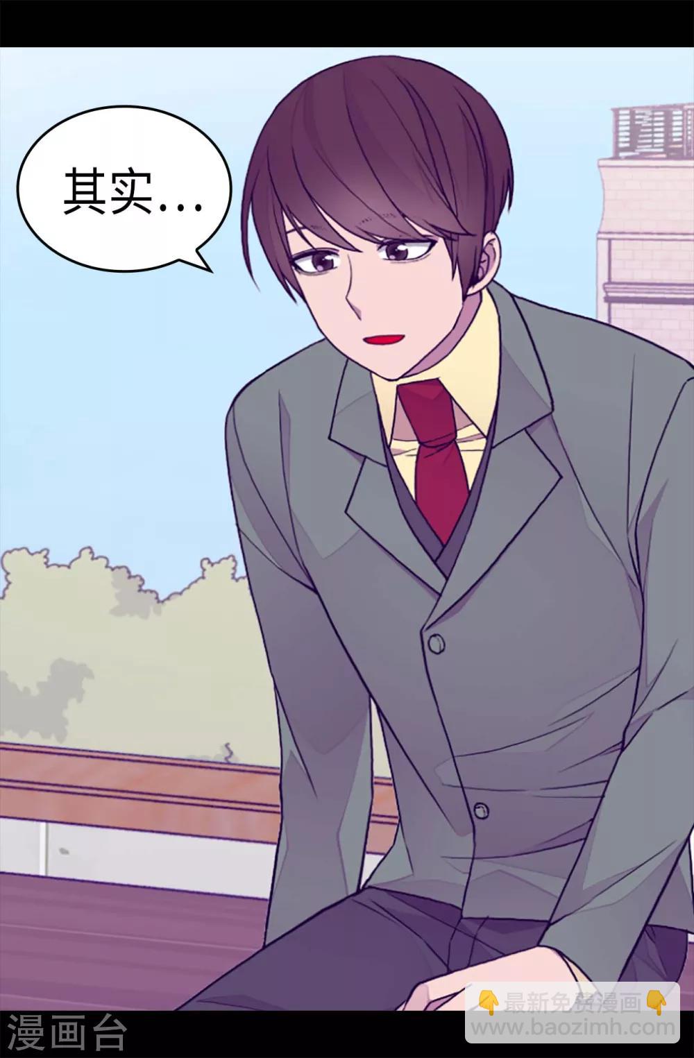 第278话 绣薇…是我！15