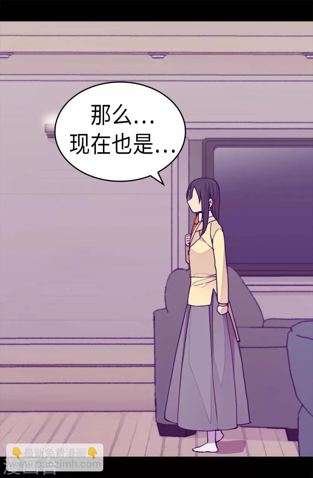 第278话 绣薇…是我！19