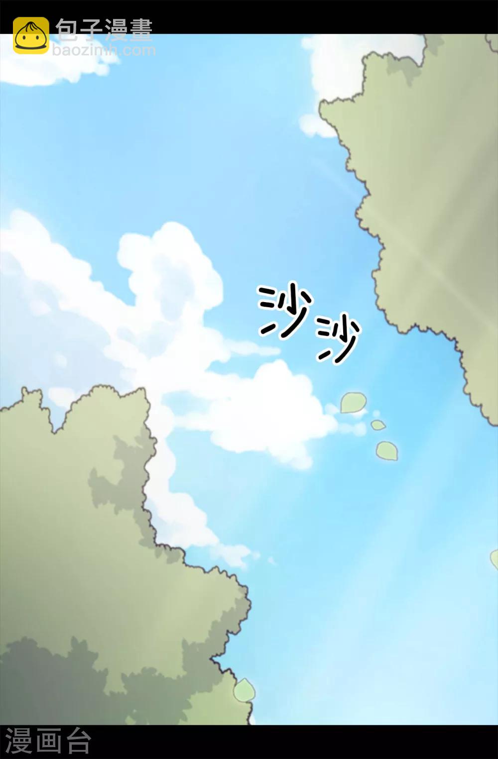 第278话 绣薇…是我！2