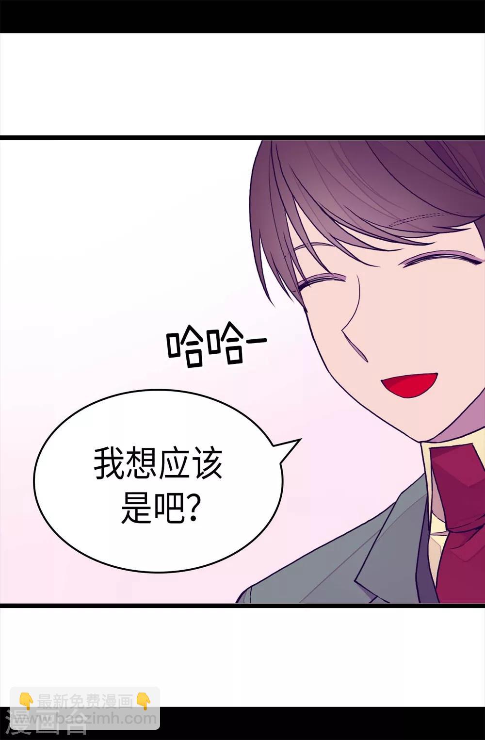第278话 绣薇…是我！23