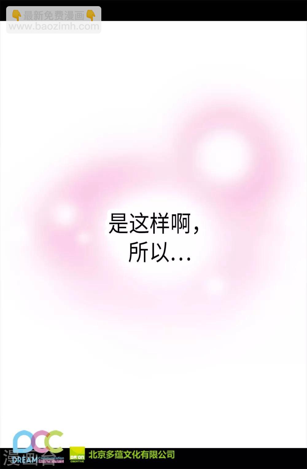第278话 绣薇…是我！24
