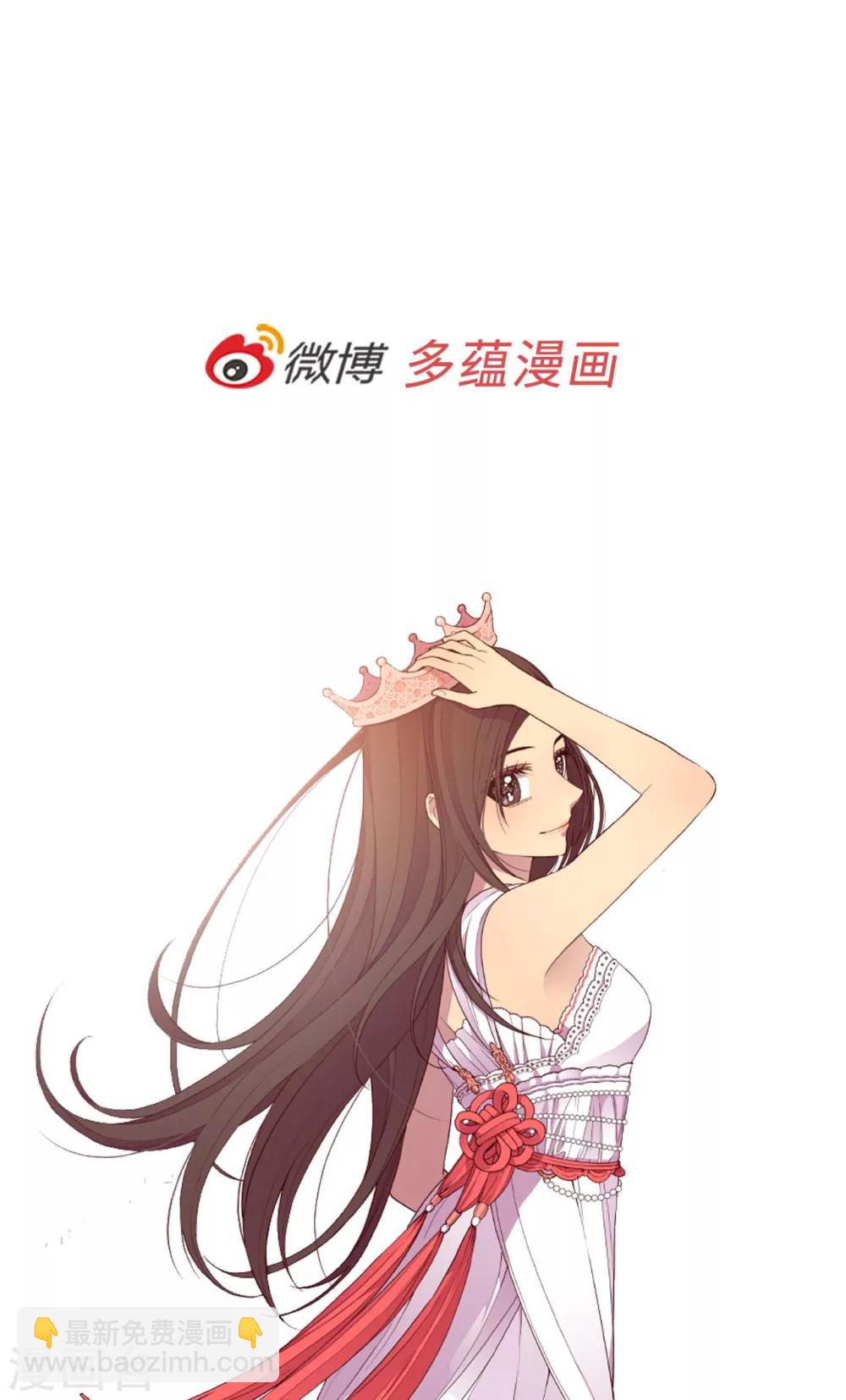 第278话 绣薇…是我！25