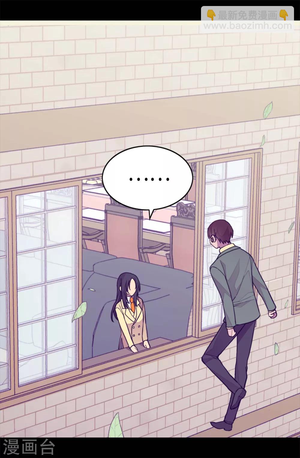 第278话 绣薇…是我！3