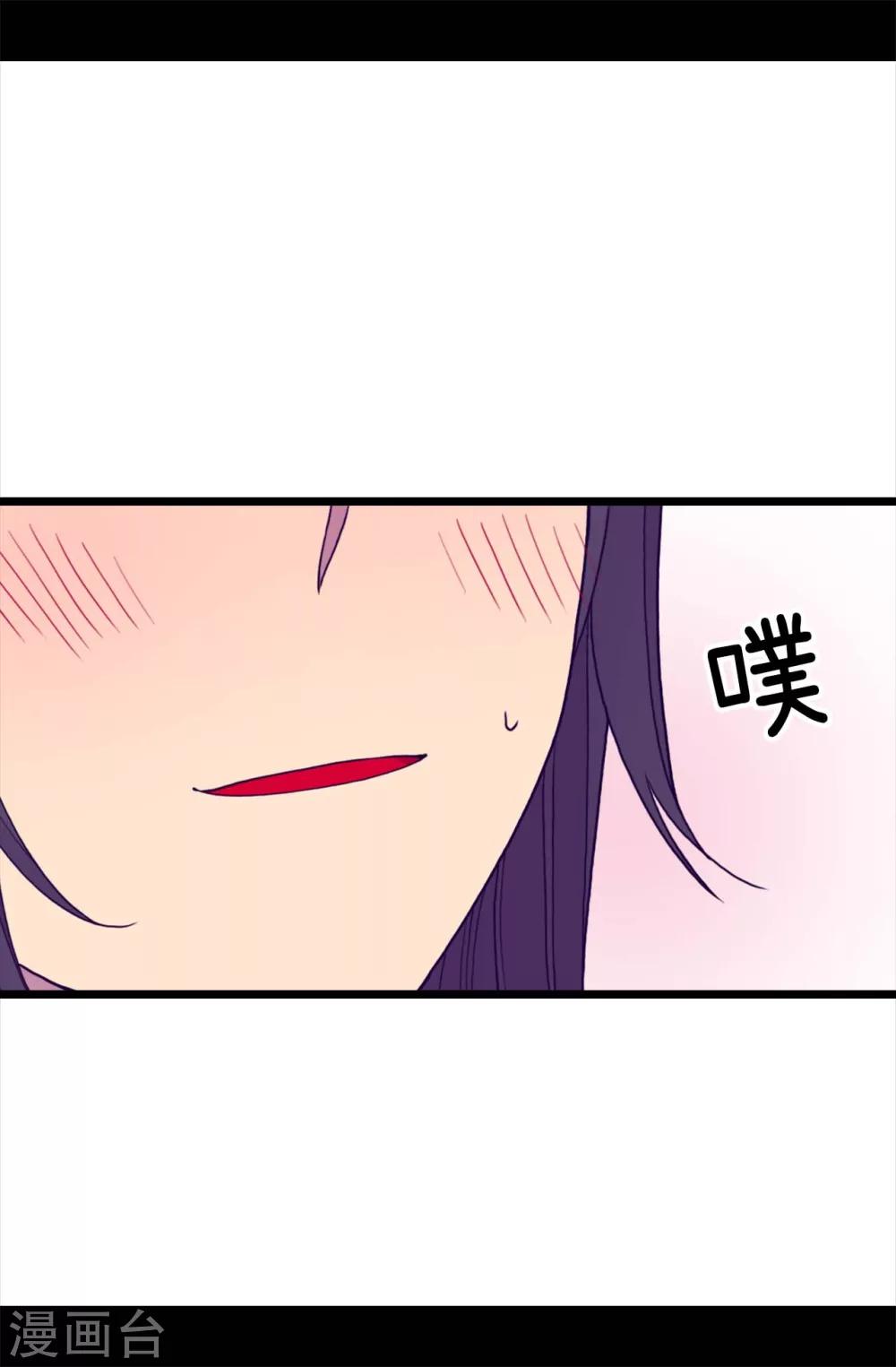 第278话 绣薇…是我！4