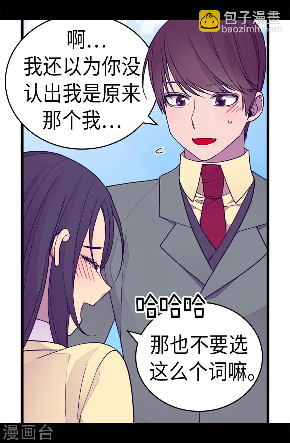 第278话 绣薇…是我！6