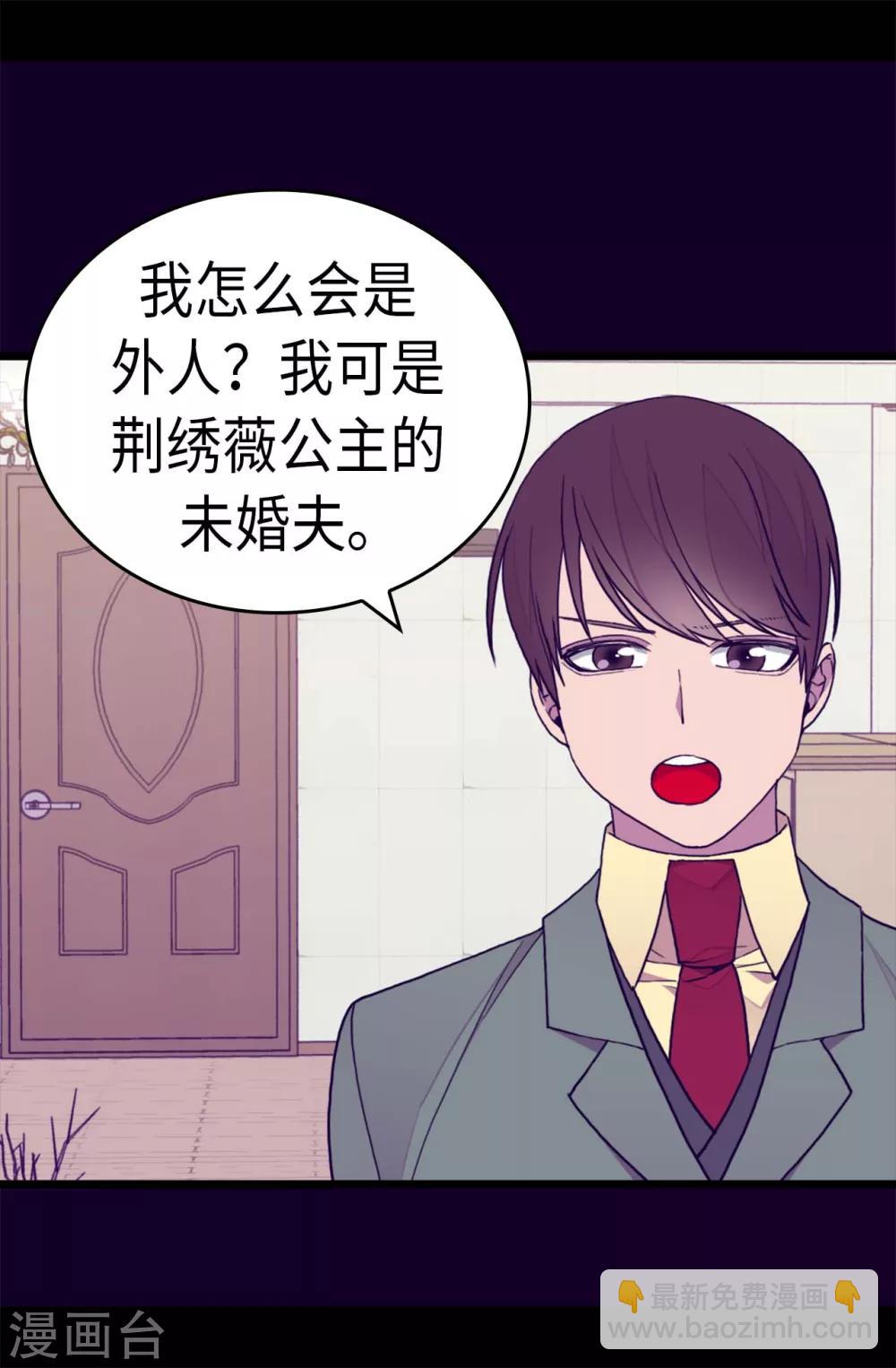 第280话 我没有越线呀1