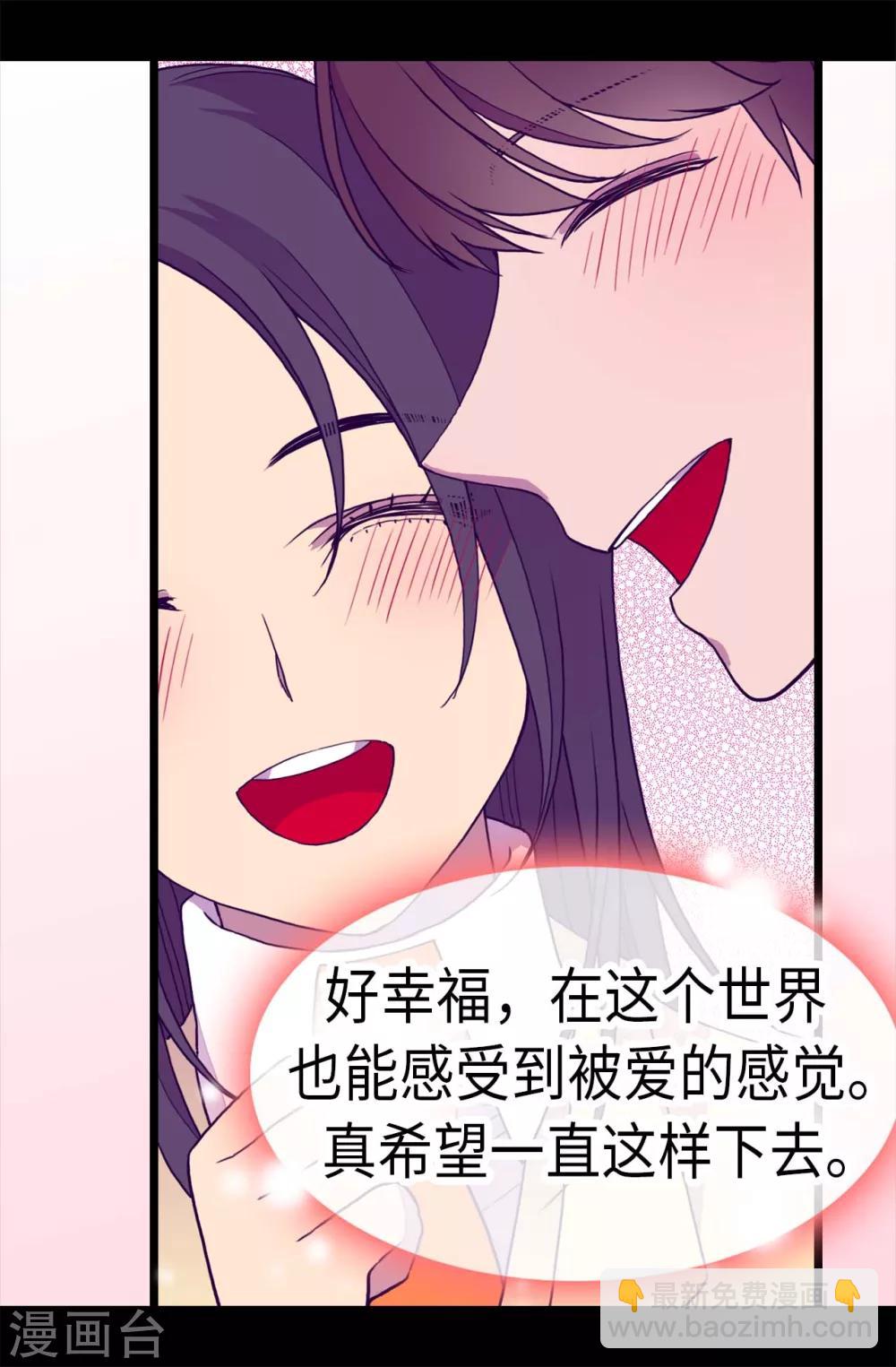 第280话 我没有越线呀12