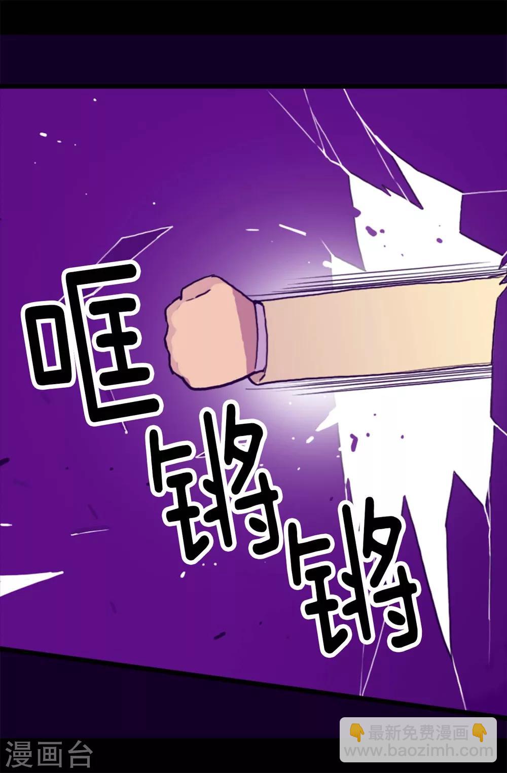 第280话 我没有越线呀13