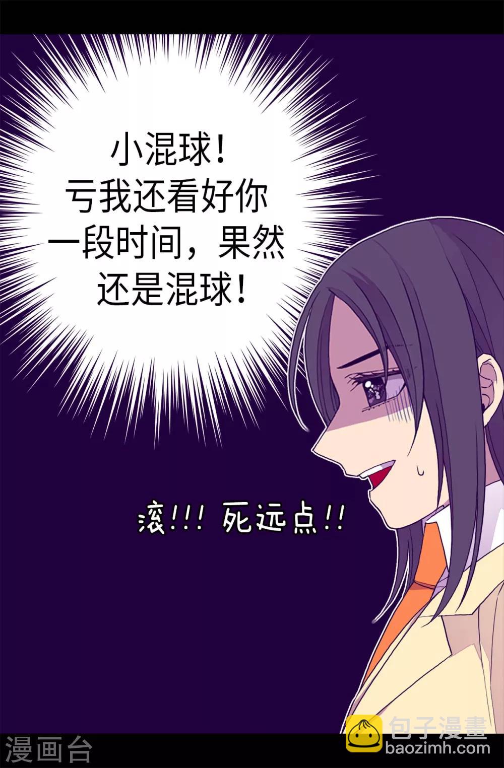 第280话 我没有越线呀16
