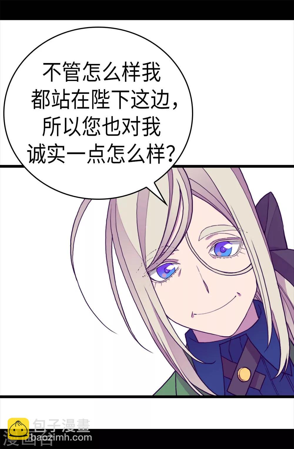 第280话 我没有越线呀19
