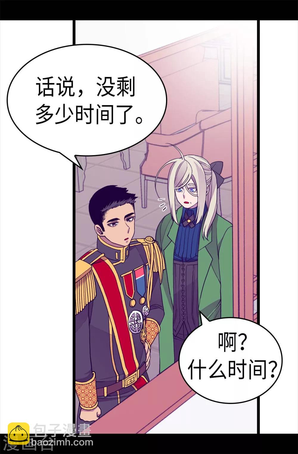第280话 我没有越线呀22