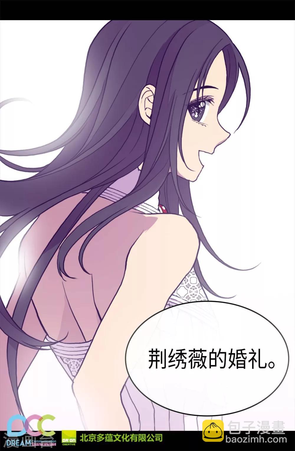 第280话 我没有越线呀23