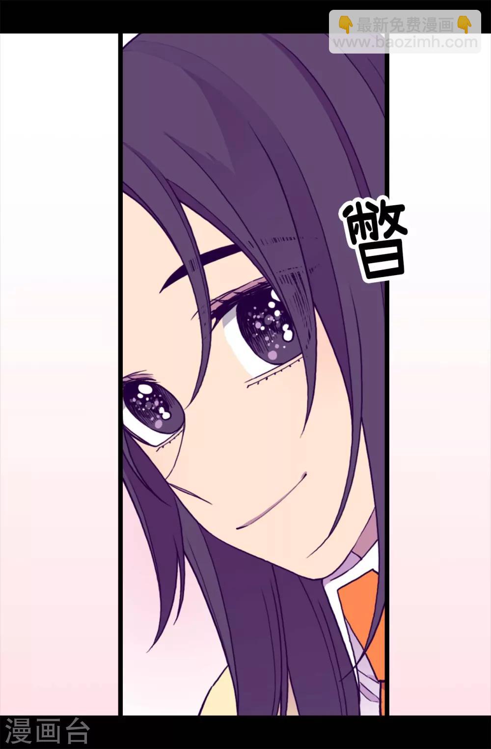 第280话 我没有越线呀9