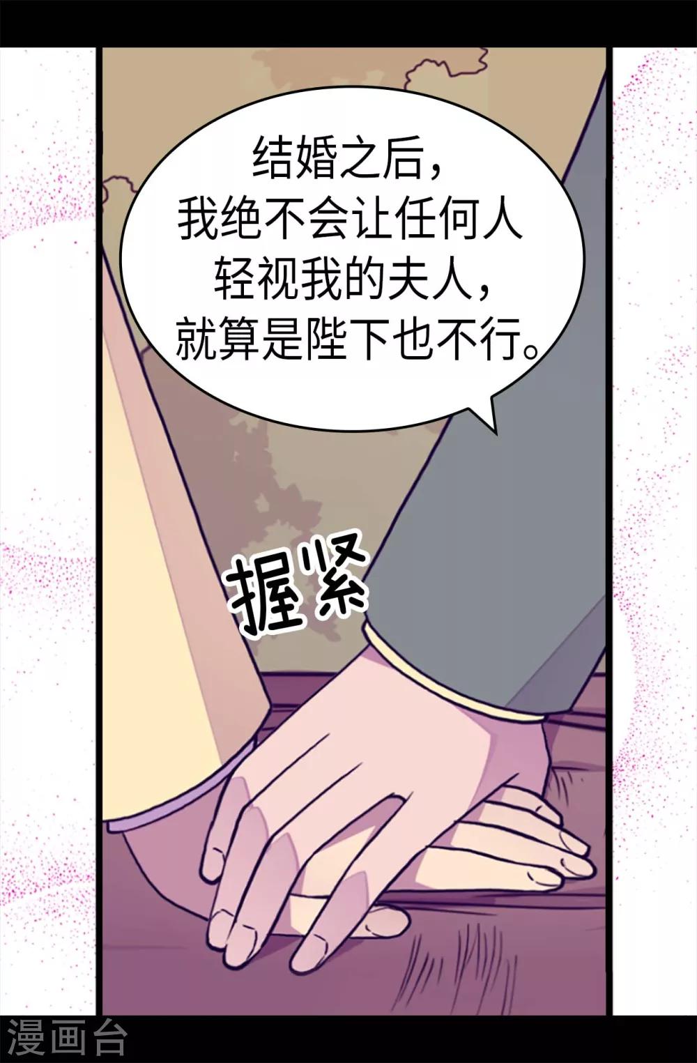 第282话 非他不可1