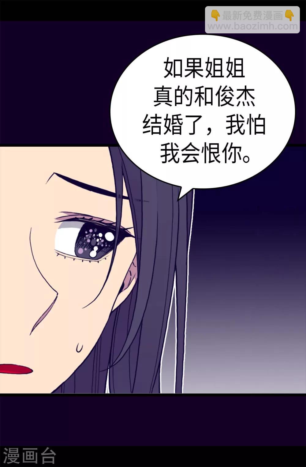 第282话 非他不可19