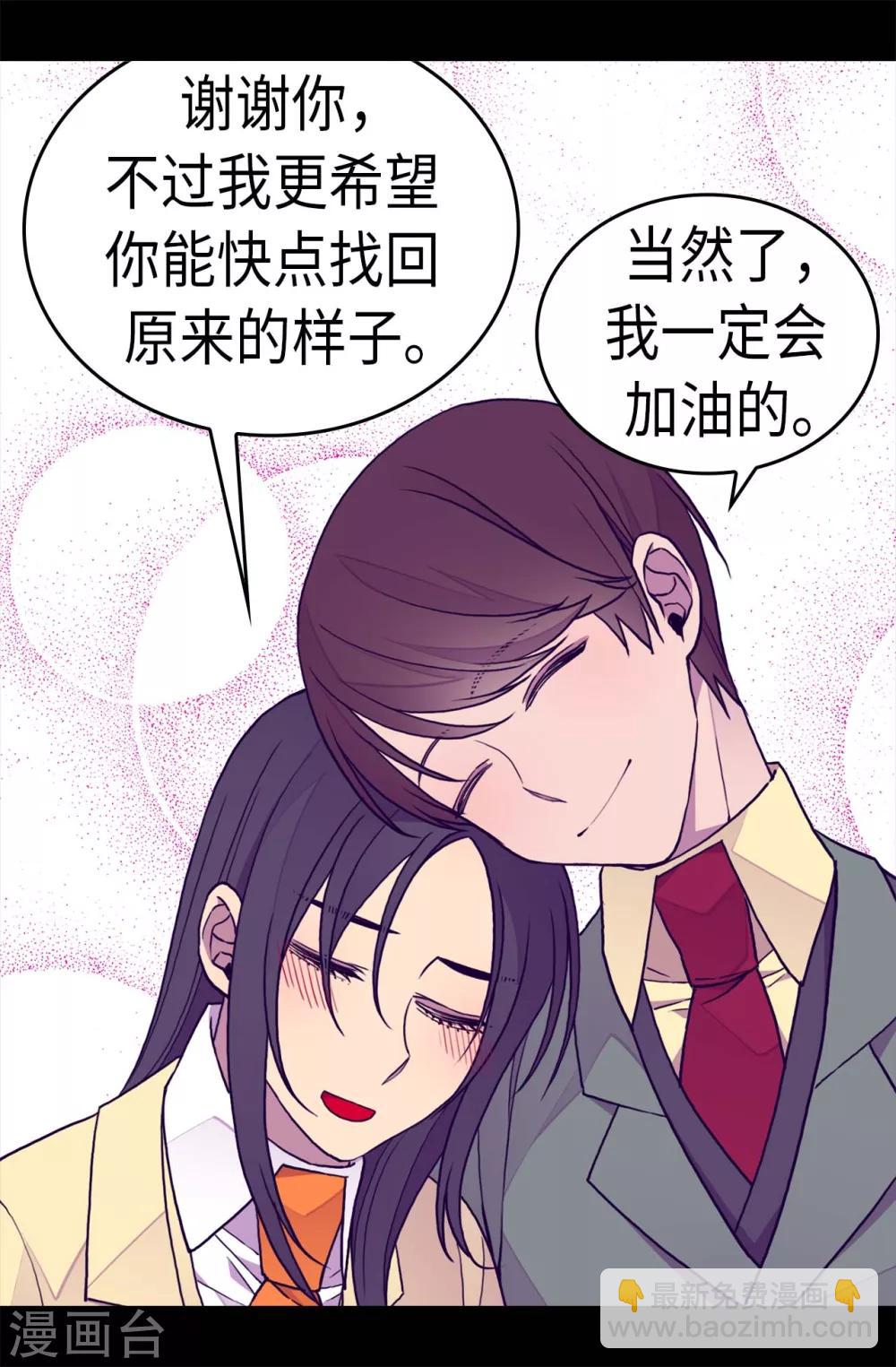 第282话 非他不可2