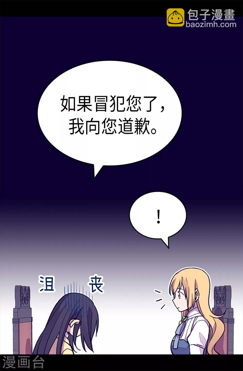 第282话 非他不可21