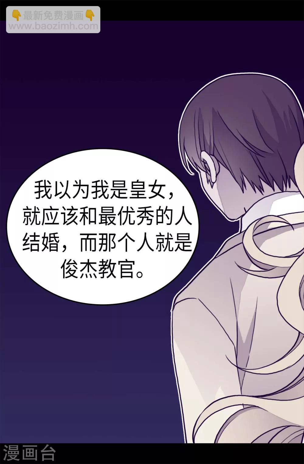 第282话 非他不可23