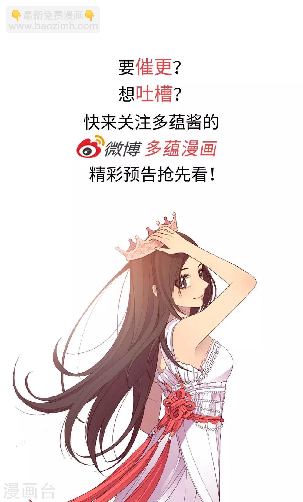 第282话 非他不可25