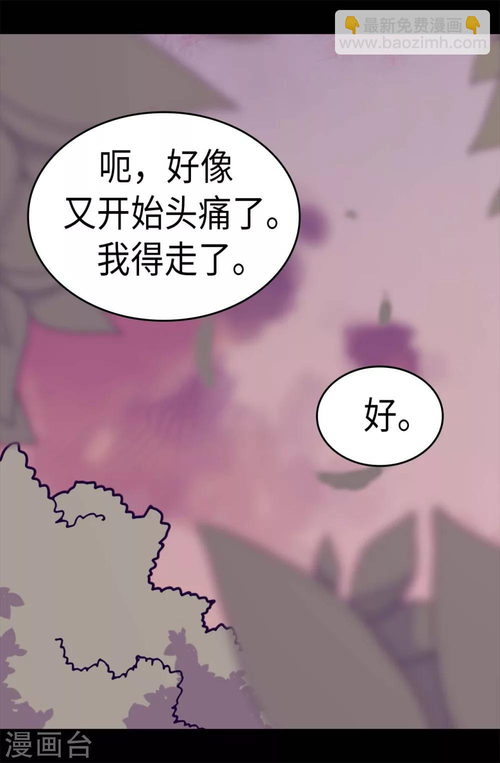 第282话 非他不可3