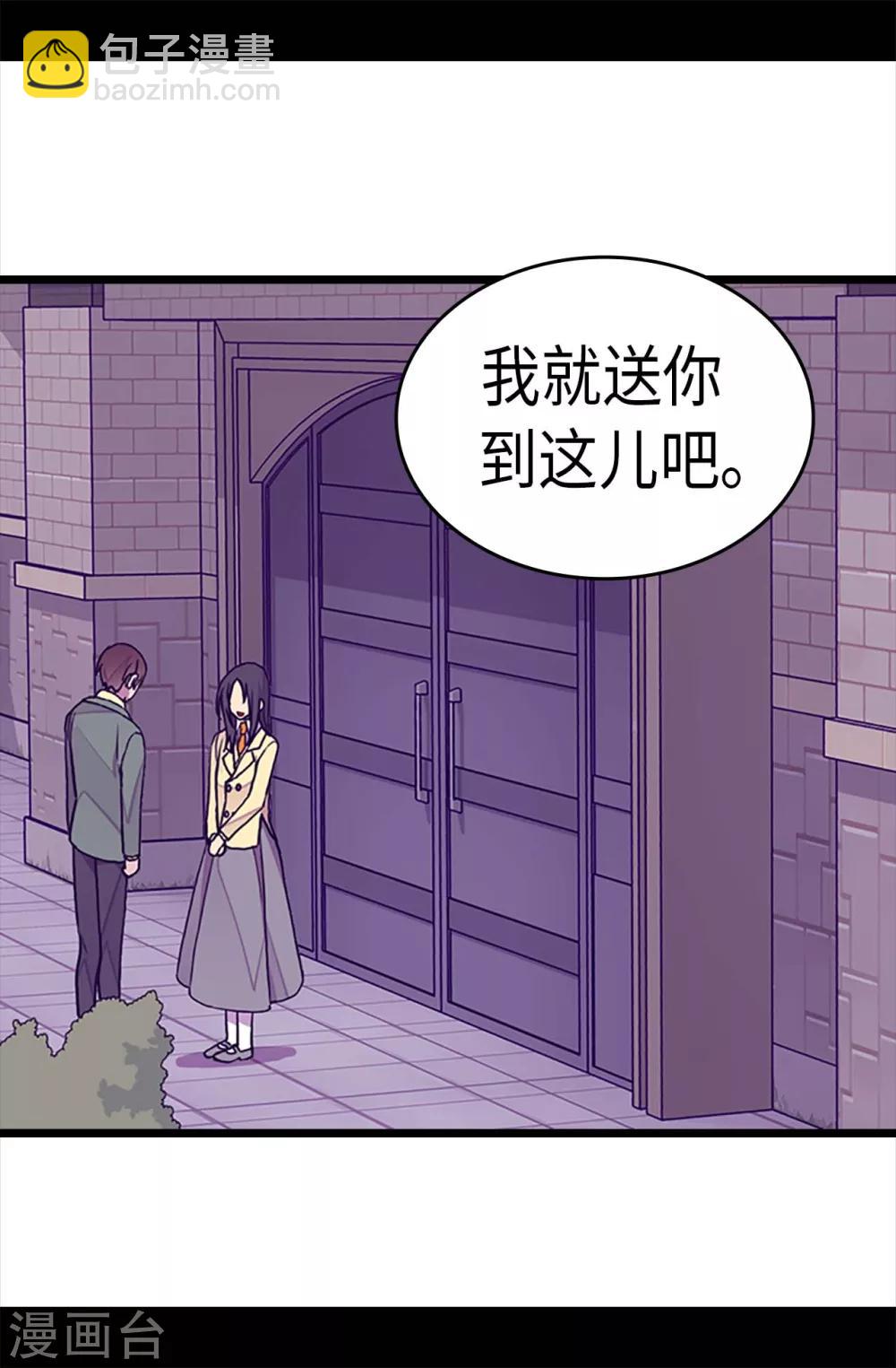 第282话 非他不可4