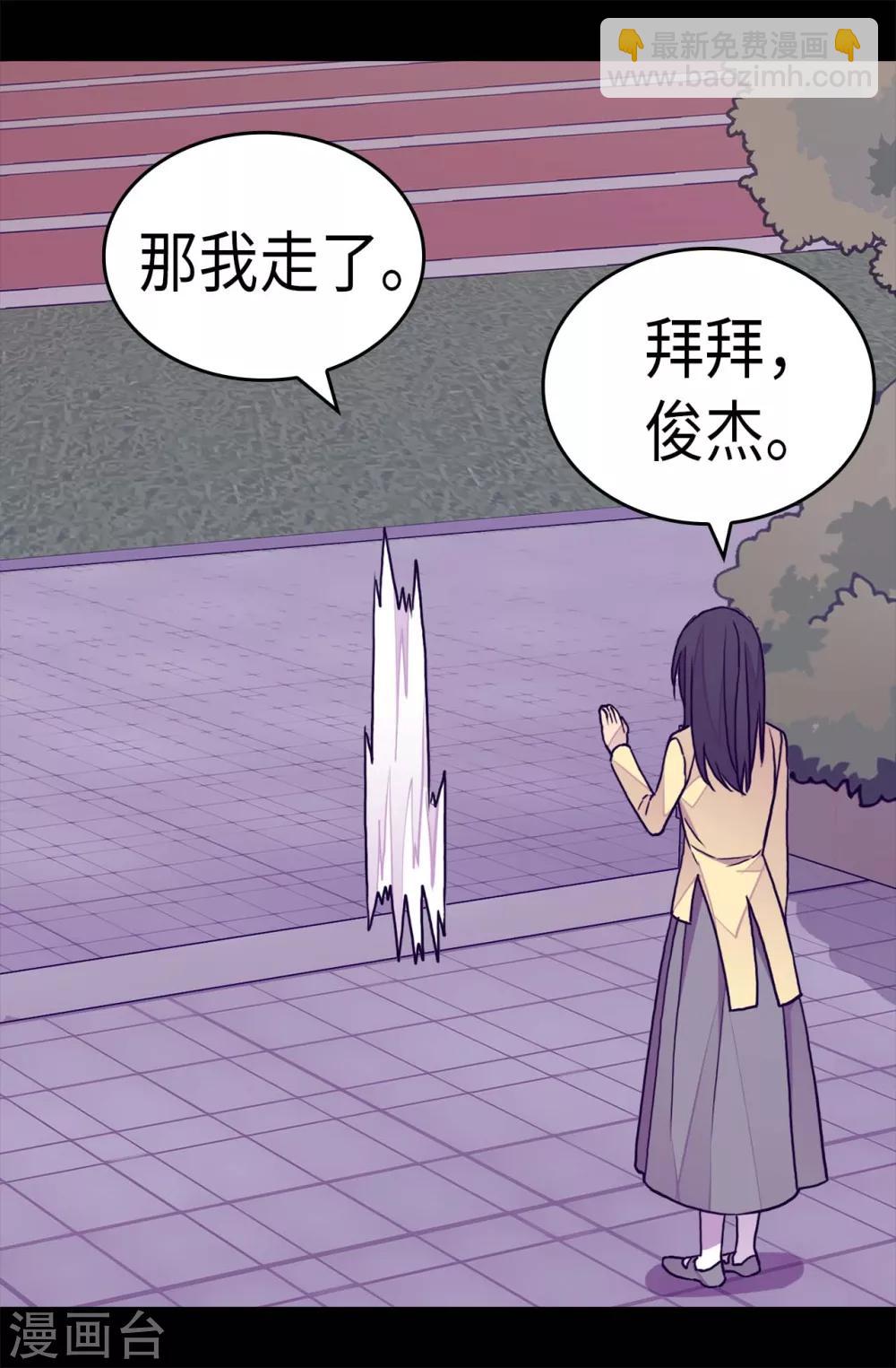 第282话 非他不可5