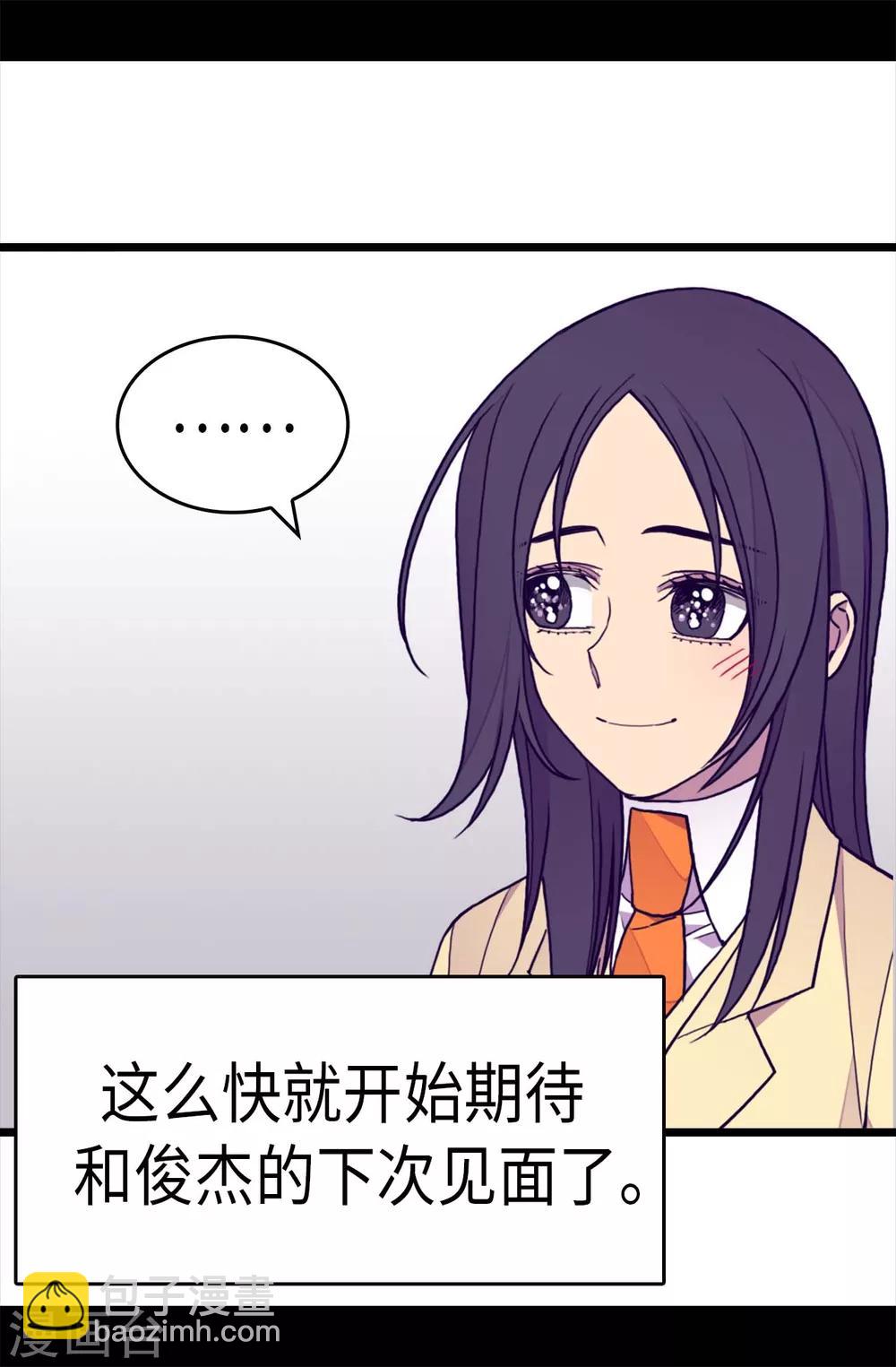 第282话 非他不可6