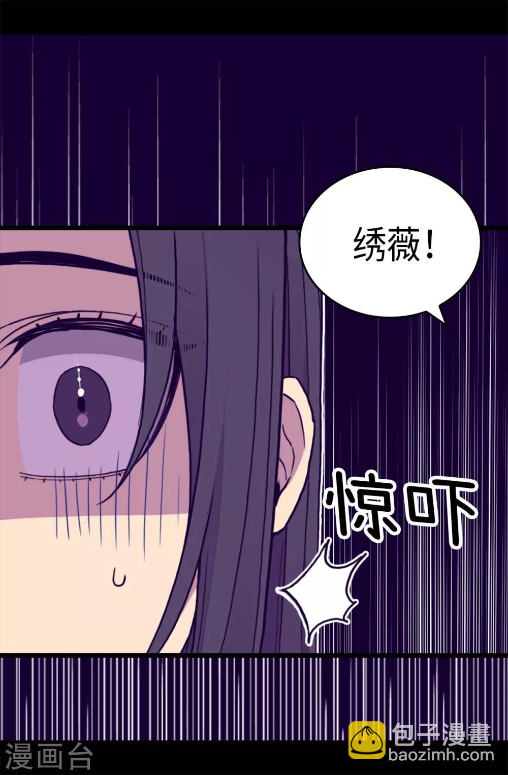 第282话 非他不可7