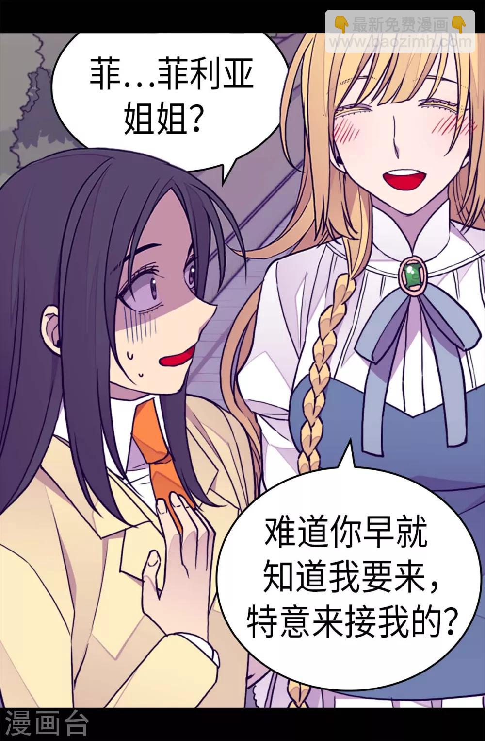 第282话 非他不可8