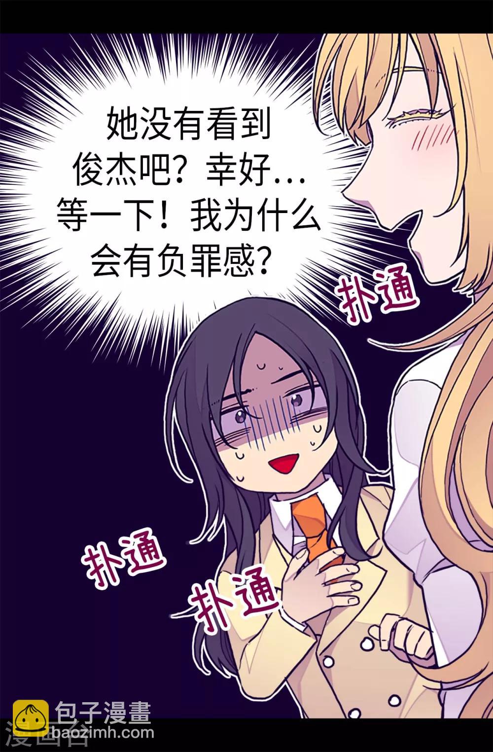 第282话 非他不可9