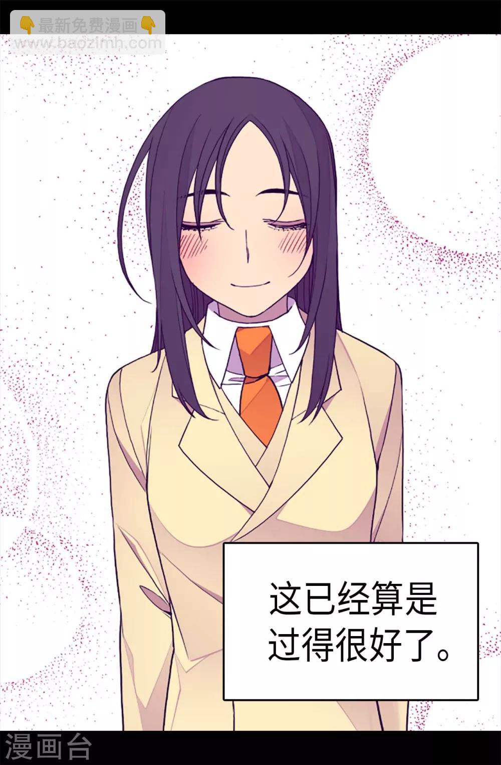 第284话 公主殿下请签收24