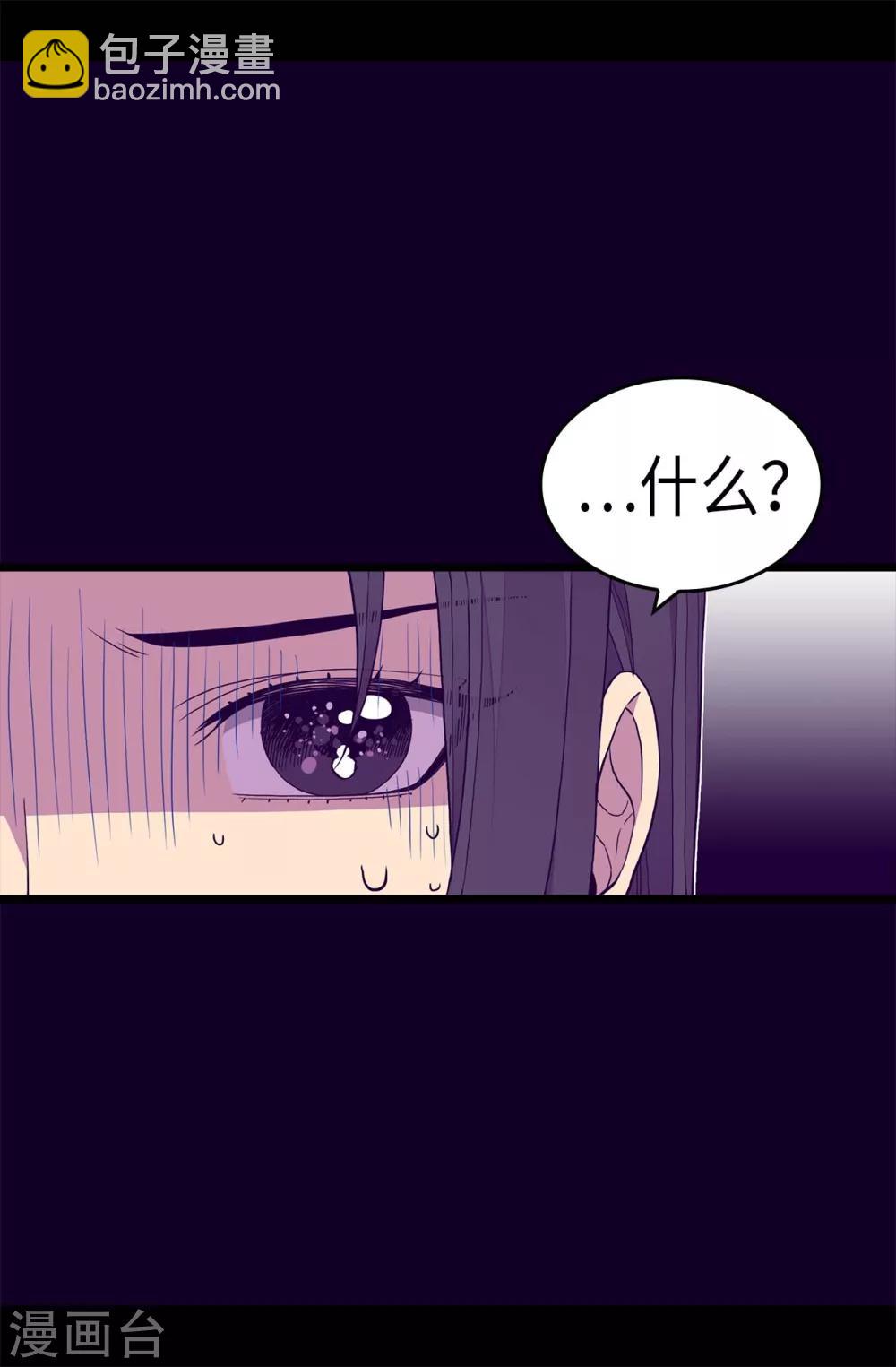 第285话 推迟婚礼13