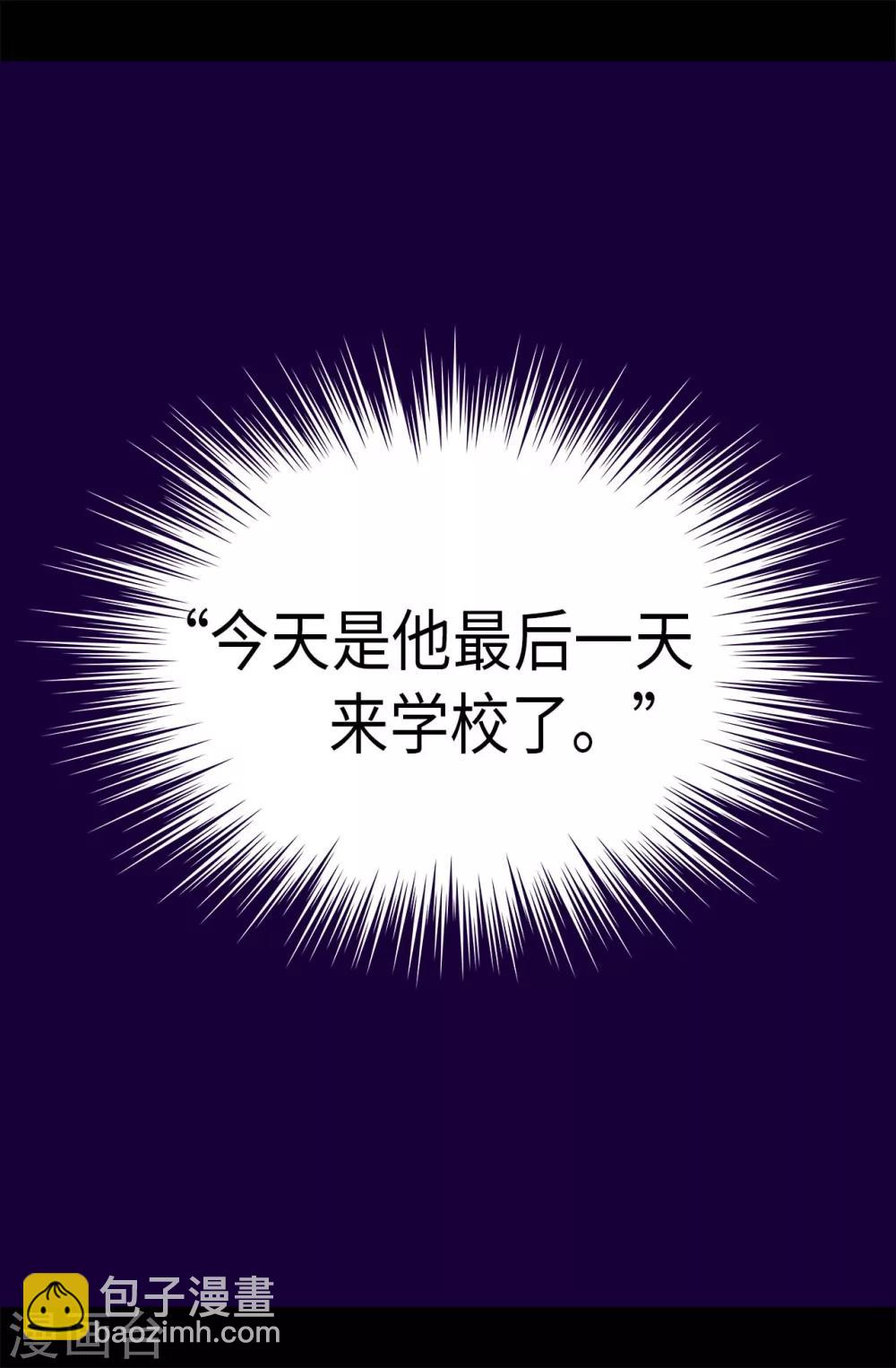 第285话 推迟婚礼14