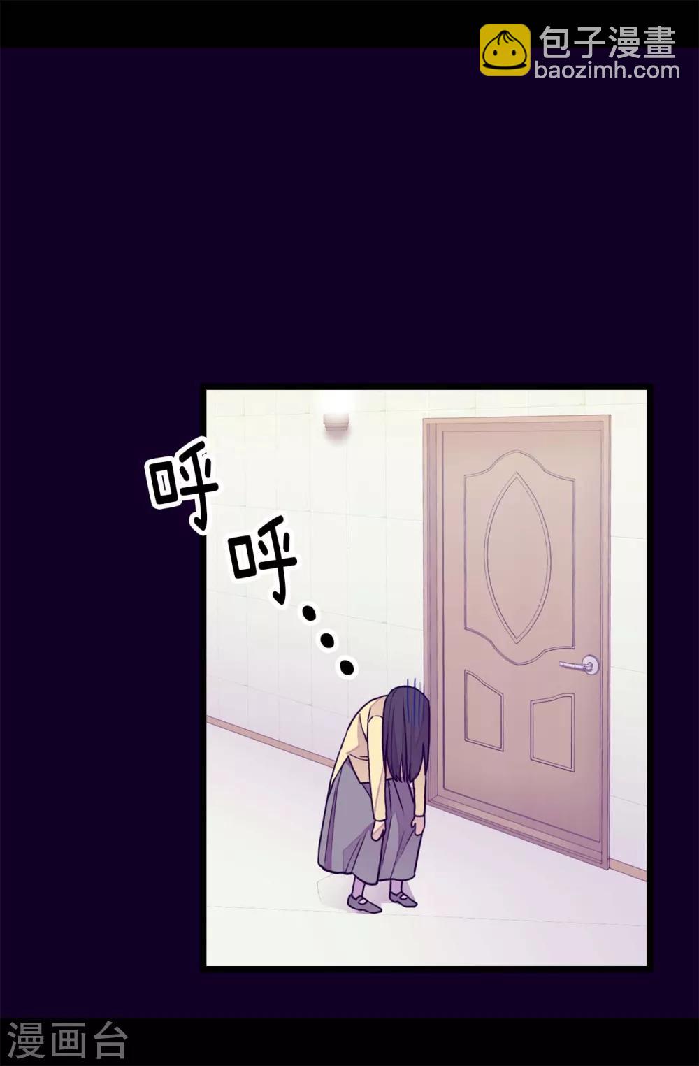 第285话 推迟婚礼16