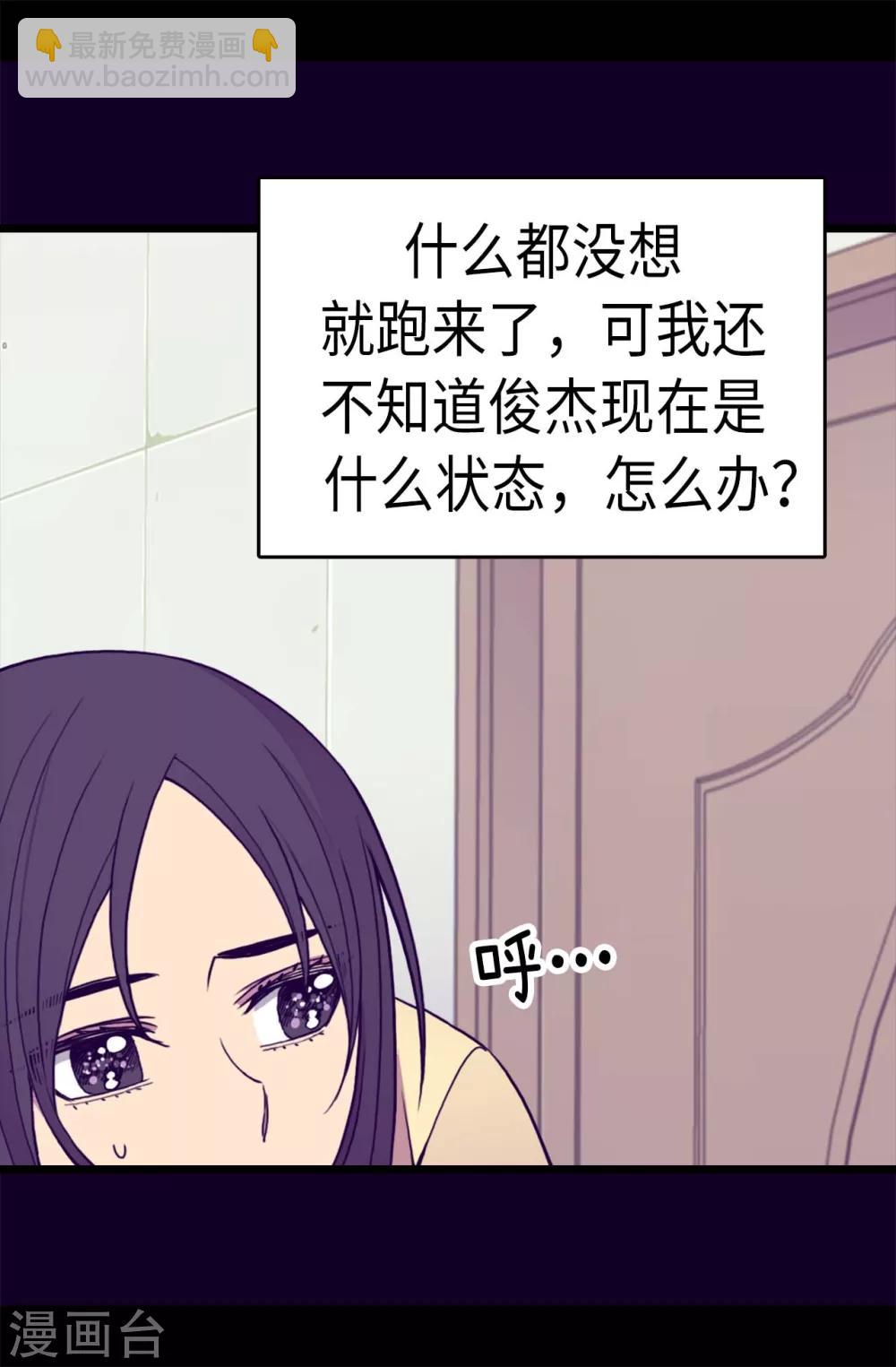 第285话 推迟婚礼17