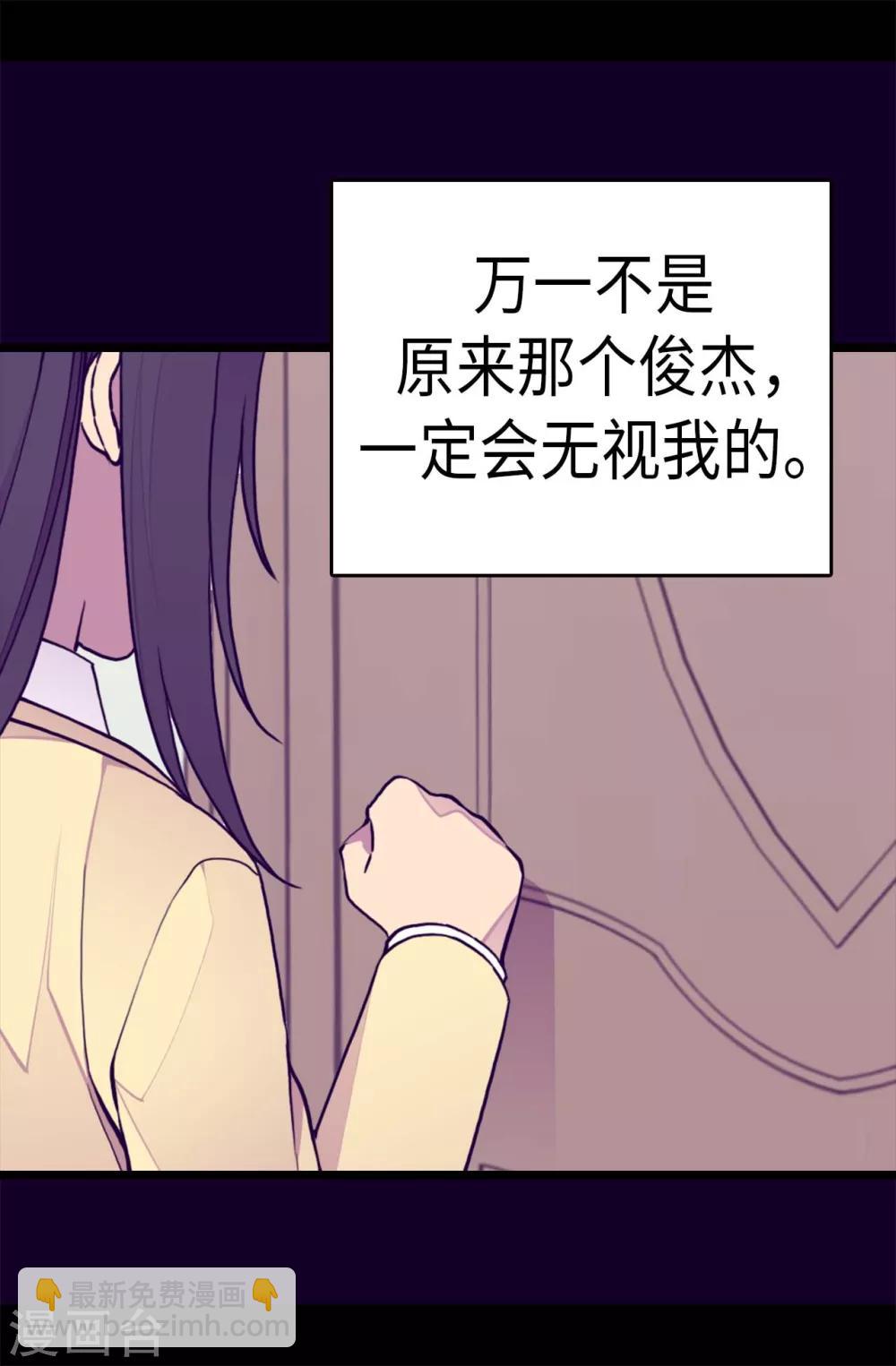 第285话 推迟婚礼18