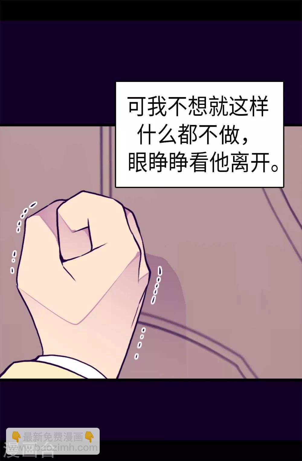 第285话 推迟婚礼19