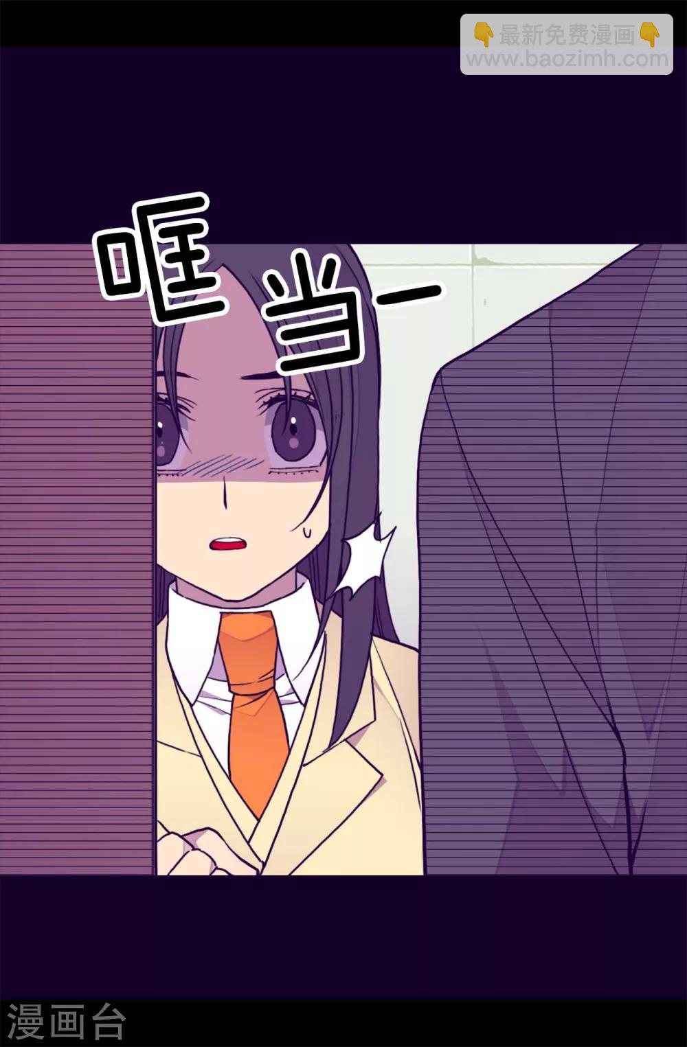 第285话 推迟婚礼21