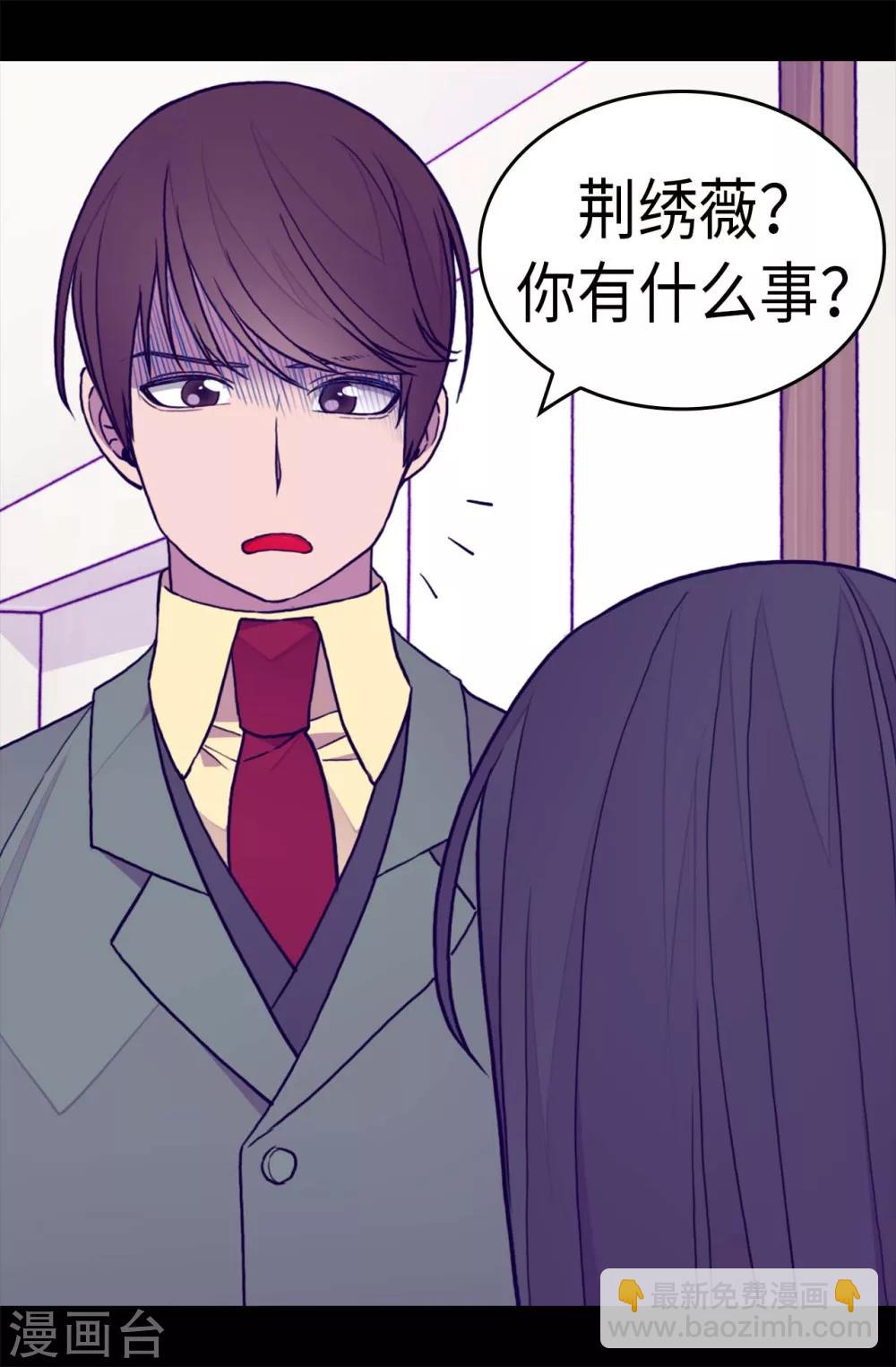 第285话 推迟婚礼22