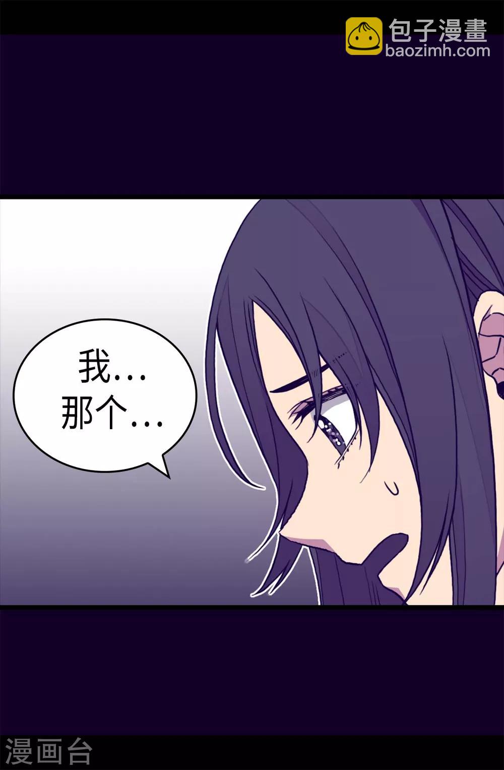 第285话 推迟婚礼23