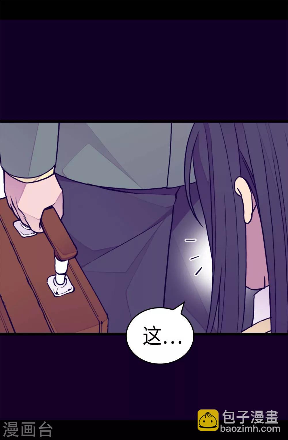 第285话 推迟婚礼24