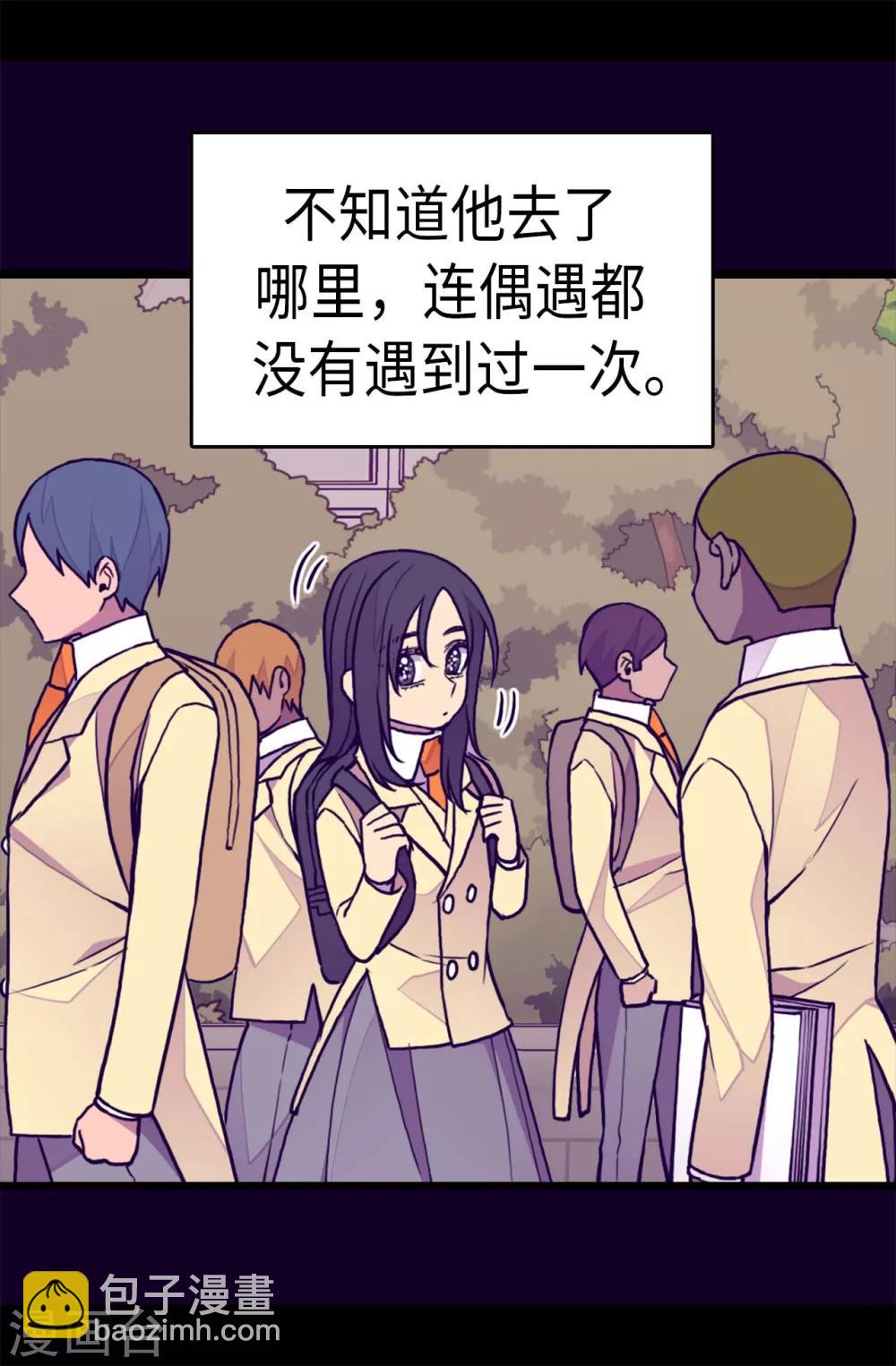 第285话 推迟婚礼4